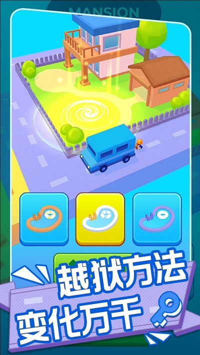 兄弟你先撤游戏 兄弟你先撤最新版下载