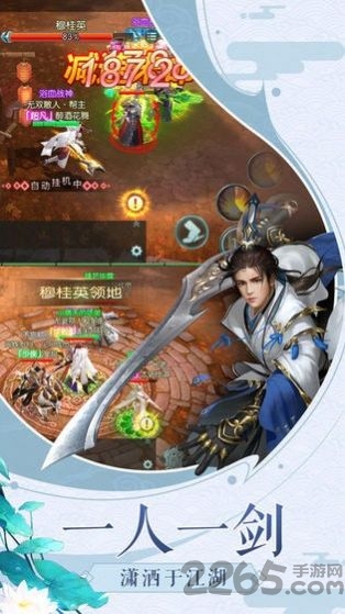 天途封神世界手游 天途封神世界最新版下载