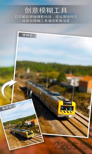 相片大师app完美破解版 相片大师豪华破解版下载