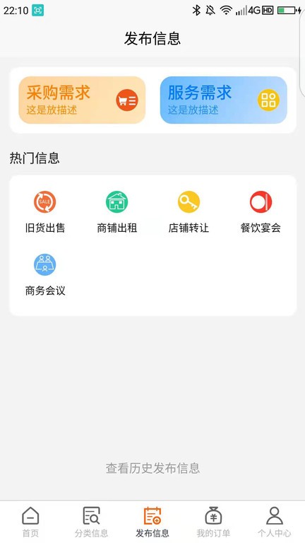 鱼腥草app 鱼腥草软件