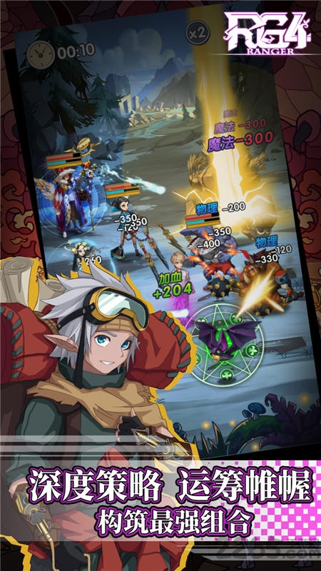 代号r64官方版 代号r64手游下载