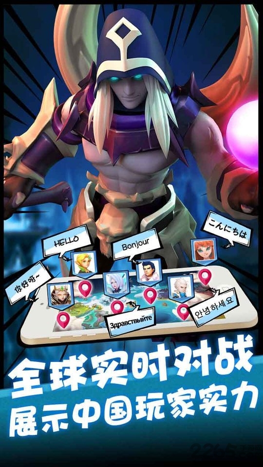 卡拉希尔战记果盘版 卡拉希尔战记果盘最新版下载