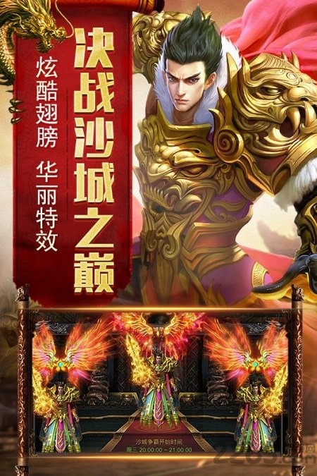 苍元玉兔传奇游戏 苍元玉兔传奇手游