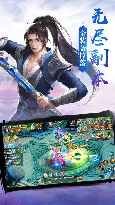 战皇降临手游 战皇降临最新版下载