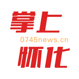 掌上怀化客户端