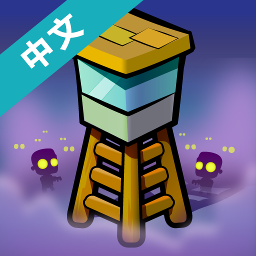 堡垒僵尸手机版