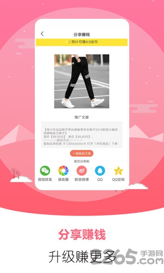 爱度管家app官方版 爱度管家app下载安装最新版本