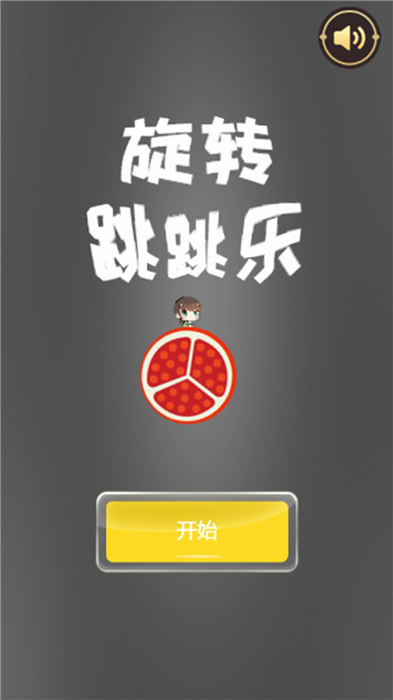 旋转跳跃1v1手机版 旋转跳跃1v1游戏下载