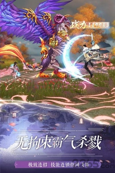 名剑语录游戏 名剑语录手游下载