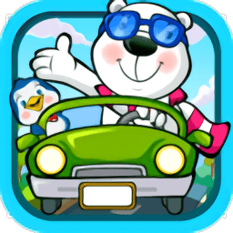 儿童宝宝汽车拼图游戏免登录版