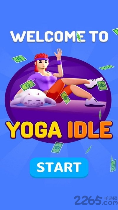 成为瑜伽大师吧安卓版 成为瑜伽大师吧游戏下载