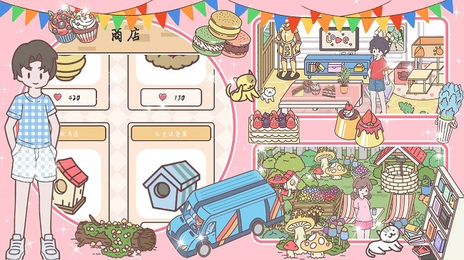 心动小情侣官方版 心动小情侣游戏下载