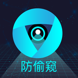 探测微型摄像头仪器app