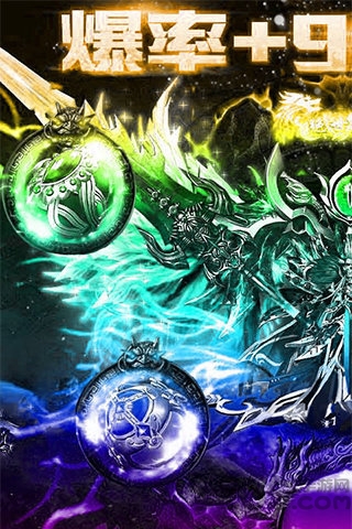 经典合击版传奇 经典合击传奇下载