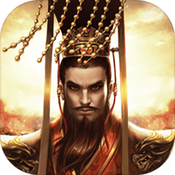 王者光辉无限元宝版