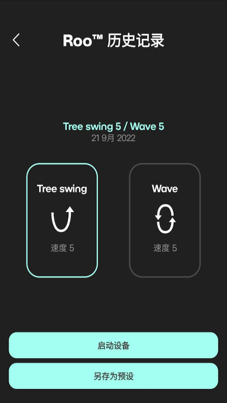 4moms Global app 4moms global软件下载