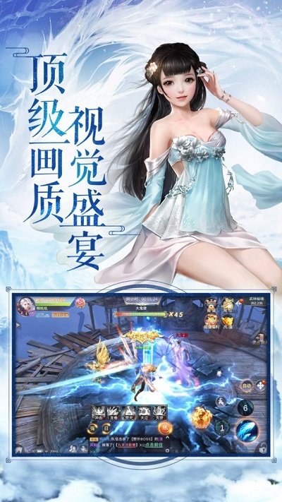 风云江湖行官方版 风云江湖行手游下载