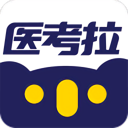 医考拉ai课app