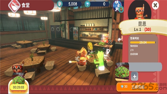 映泉乡官方版 映泉乡手游下载