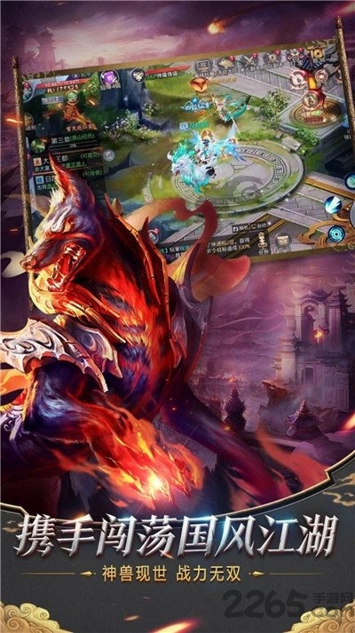 逆剑传说手游 逆剑传说最新版