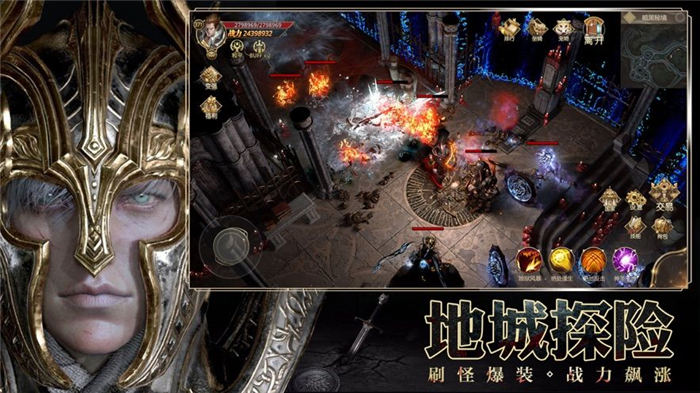 地狱指环王官方版 地狱指环王手游下载