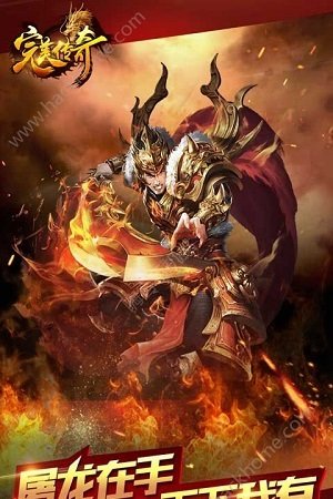 寻秦超变版手游 寻秦超变版游戏下载