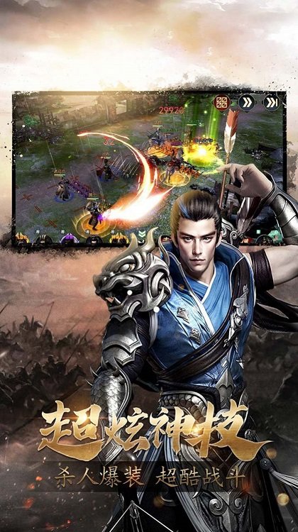 百龙霸业万国诸侯最新版 百龙霸业万国诸侯游戏下载