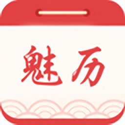 魅历app