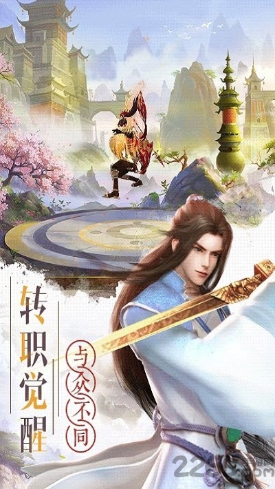 天云魔尊官方版 天云魔尊游戏下载