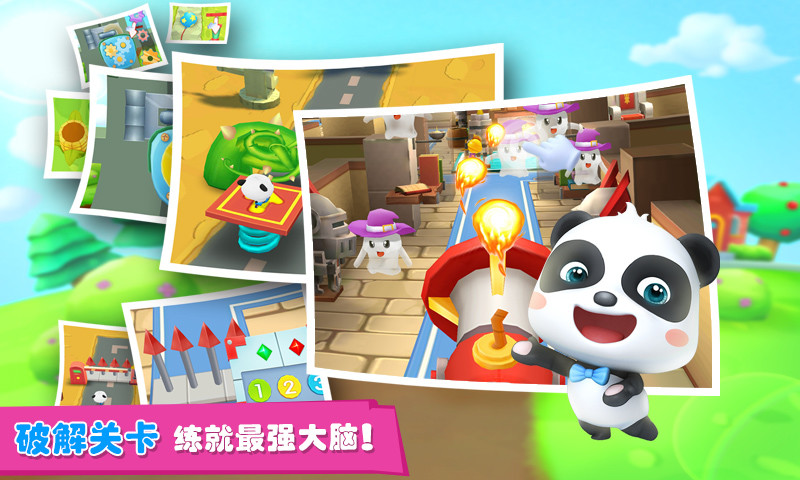 迷宫大冒险游戏 迷宫大冒险游戏下载