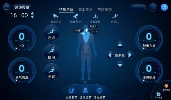 佳健康app 佳健康官方下载