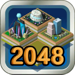 银河2048最新版