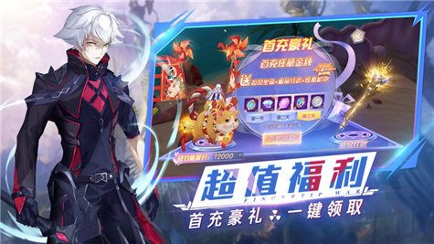 明日使命手游 明日使命官方版下载