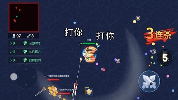 老弟吃我一刀游戏 老弟吃我一刀正式版下载