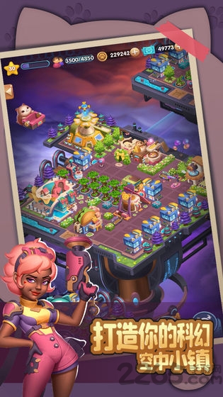 梦幻星港手机版 梦幻星港游戏下载