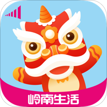 岭南生活官方版
