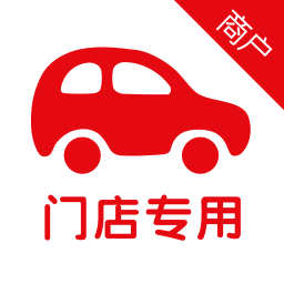 爱车小屋商户版