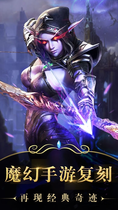 魔兽rpg新纪元传奇盛世破解版 魔兽rpg新纪元传奇修改版vip9破解版下载