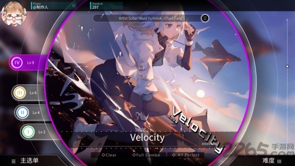 rotaeno国际最新版 rotaeno国际版下载