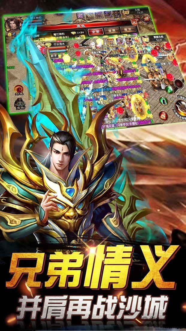 赤月传说高爆手游 赤月传说高爆最新版