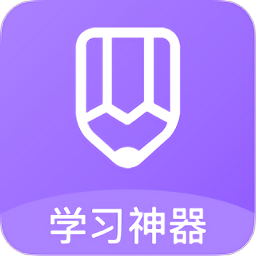 互助文档作业手机版