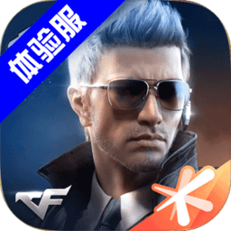 cf穿越火线枪战王者汉化版