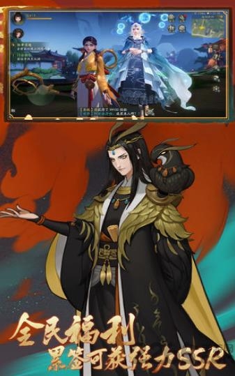 妖神吞噬录官方版 妖神吞噬录手机版下载