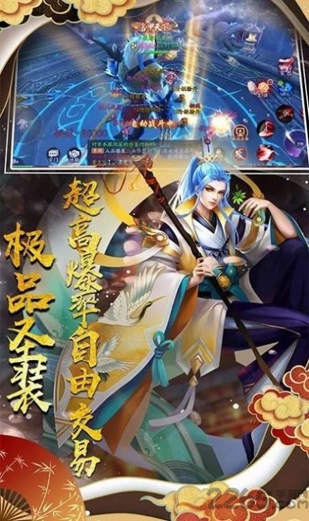 妖姬sf公益服 妖姬变态版下载