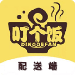 叮个饭骑手app