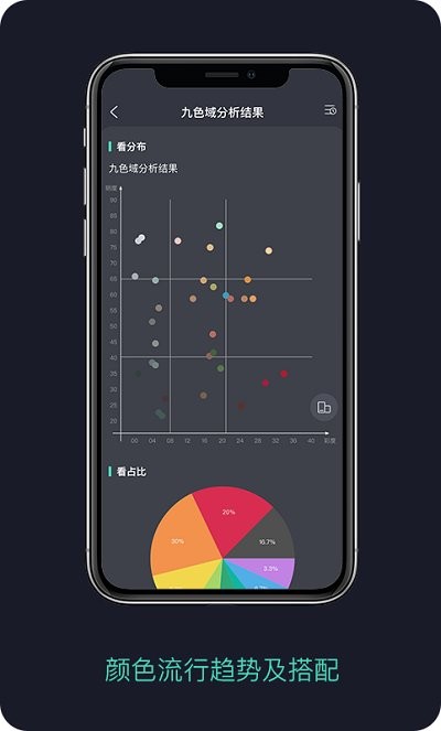面料通app 面料通最新版下载