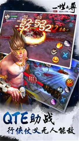 一世之尊手九游版 九游一世之尊手游下载