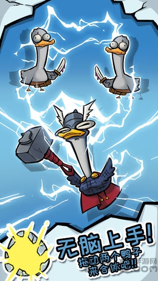 萌宠弹射手机版 萌宠弹射最新版下载