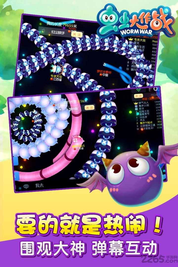 无限深渊之土豆英雄游戏 无限深渊之土豆英雄官方下载