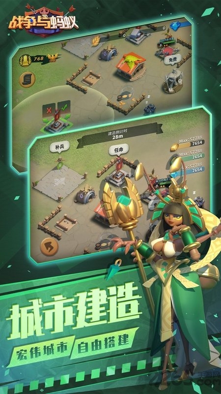 战争与蚂蚁游戏 战争与蚂蚁手游下载